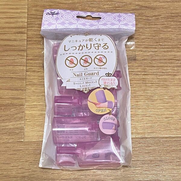 100均 キャンドゥ ネイルガード