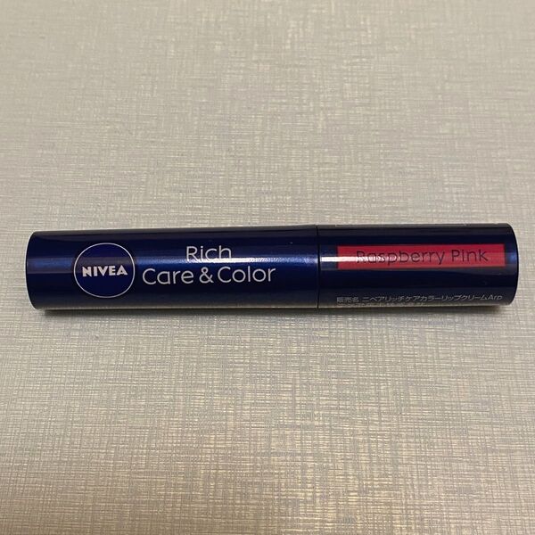 NIVEA ニベア リッチケア&カラーリップ ラズベリーピンク