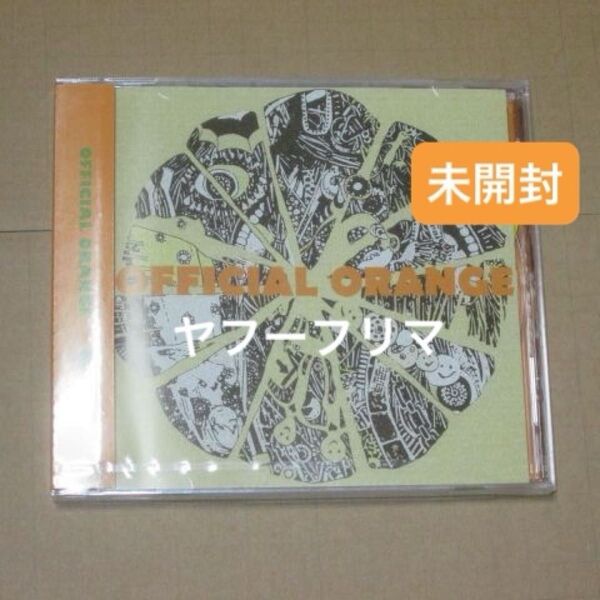 ★ OFFICIAL ORANGE ハチ 米津玄師 CD