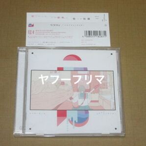 ◆ ジオラマインサイダー サイダーガール