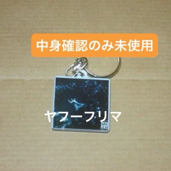 ◆ King Gnu ジャケット キーホルダー 泡 キングヌー