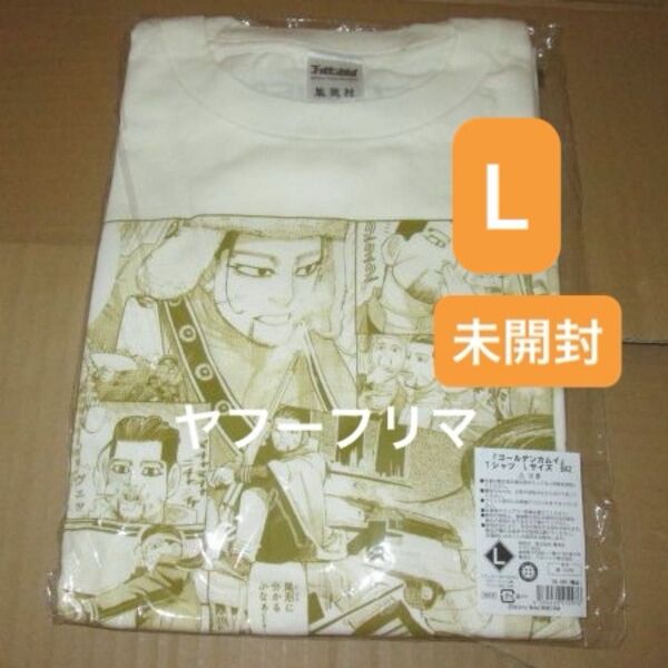 ゴールデンカムイ 尾形 Tシャツ Lサイズ ジャンプショップ 限定 原作絵