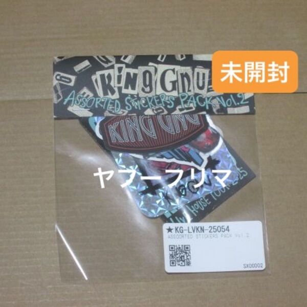 King gnu ステッカーセット ◯