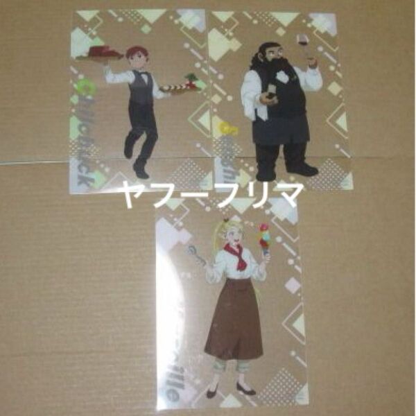◆ ダンジョン飯 迷宮探索展 特典 クリアカード マルシル チルチャック センシ