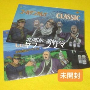 ◆ ゴールデンカムイ サッポロクラッシック クリアファイル 北海道限定