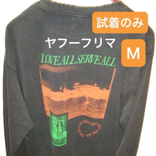 【タイムセール】 ダメージ ロンT Mサイズ 藤井風 長袖 Tシャツ
