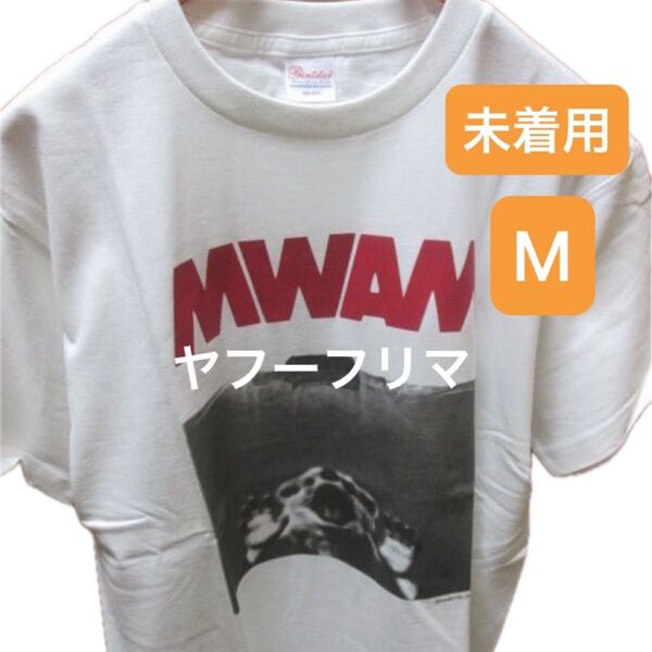 【タイムセール】 MAN WITH A MISSION バレンタイン限定 スペアリブ Tシャツ Mサイズ マンウィズアミッション