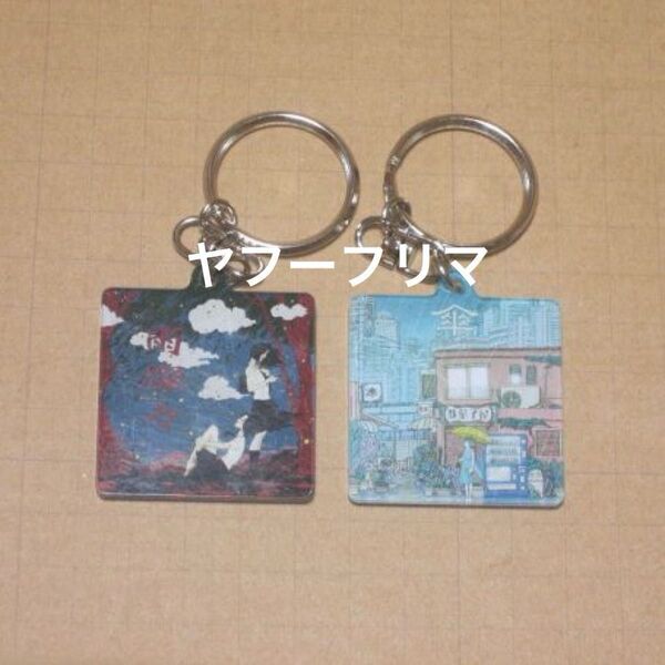 King Gnu ジャケットキーホルダー 傘 雨燦々 キングヌー アクリルキーチェーン ◯