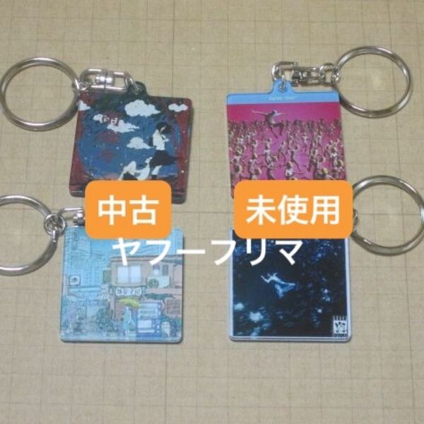 【タイムセール】 King Gnu ジャケットキーホルダー 傘 雨燦々 Flash!!! 泡 キングヌー アクリルキーチェーン