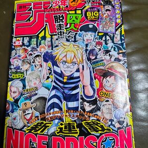 集英社★週刊少年ジャンプ★2025・21号♪