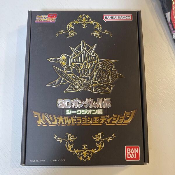 SDガンダム外伝 ジークジオン編 スペリオルドラゴンエディション カードダス ナイトガンダム