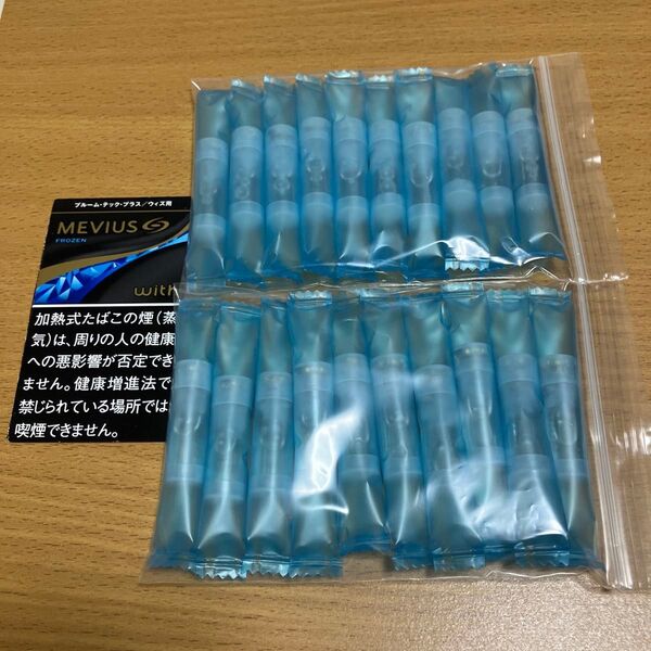 プルームテックwith用純正フローズンカートリッジ