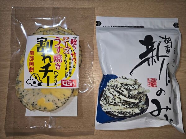 マルカワ渋川せんべい 胡麻新月のみみ① しんぼり 南部煎餅 うす焼き 割れチー① 2袋セット