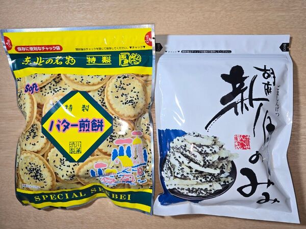 マルカワ渋川せんべい 胡麻新月のみみ① 渋川製菓 特製バター煎餅① 2袋セット
