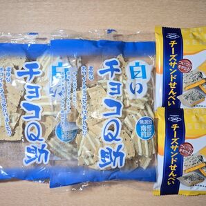 しんぼり 南部煎餅 白いチョコQ助② 八戸屋 チーズサンドせんべい② 4袋セット