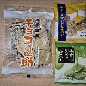 しんぼり 南部煎餅 チョコQ助1袋 八戸屋 チーズサンドせんべい1袋 抹茶サンドせんべい1袋 セット