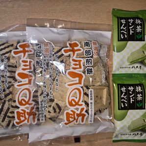 しんぼり 南部煎餅 チョコQ助2袋 八戸屋 抹茶サンドせんべい2袋 セット