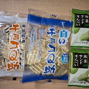 しんぼり 南部煎餅 チョコQ助① 白いチョコQ助① 八戸屋 抹茶サンドせんべい② 4袋セット