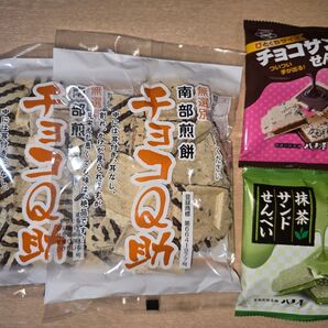 しんぼり 南部煎餅 チョコQ助② 八戸屋 チョコサンドせんべい① 抹茶サンドせんべい① 4袋セット