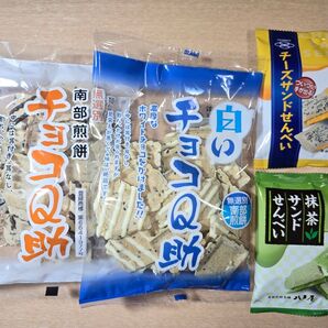 しんぼり 南部煎餅 チョコQ助① 白いチョコQ助① 八戸屋 チーズサンドせんべい① 抹茶サンドせんべい① 4袋セット