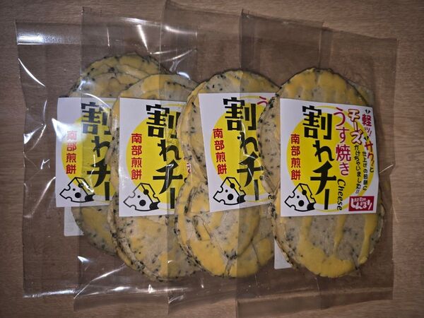 しんぼり 南部煎餅 うす焼き 割れチー 4袋セット