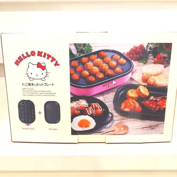 ハローキティ たこ焼き器&ホットプレート