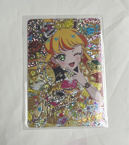 ひみつのアイプリ リング 1弾 ジュエルバズリウムダイヤ じゅりあ サイン