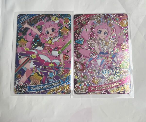 ひみつのアイプリ リング1弾 星4 ひまり ジュエルバズリウムルビー フレンドスターグランプリピンク