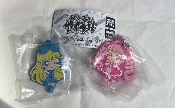 ひみつのアイプリ ラバーマスコットコレクション3 みつき ひまり ガチャ ラバーストラップ キーホルダー