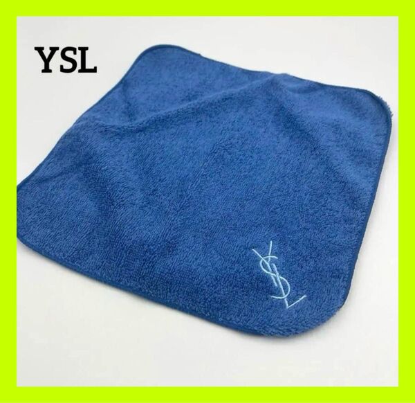 【新品】YSL(イブサンローラン)ネイビー タオルハンカチ