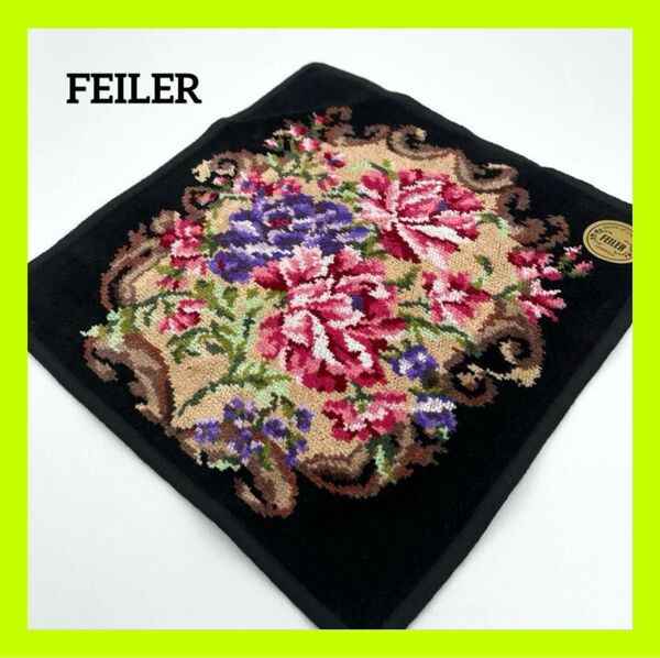 【新品】FEILER(フェイラー)花柄 バラ 大判 ハンカチ