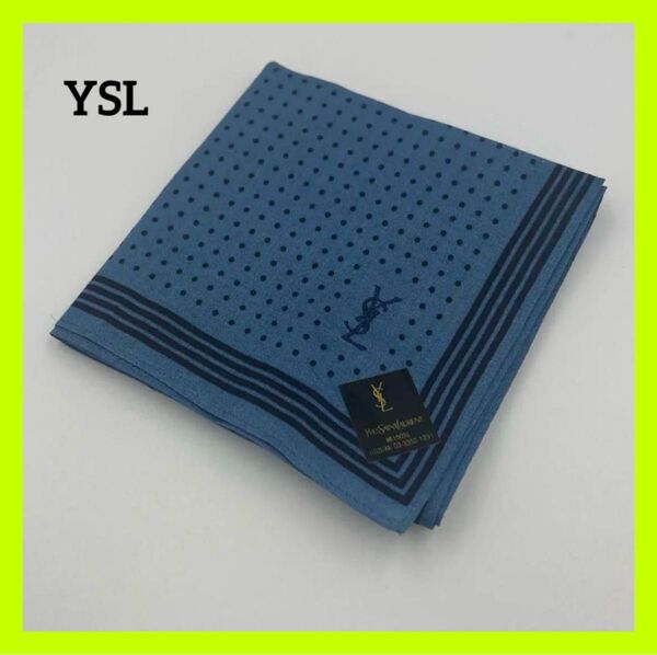 【新品】YSL(イブサンローラン)ハンカチ ネイビー
