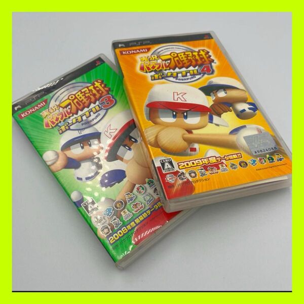 【美品】PSP 実況パワフルプロ野球 ポータブル3、4セット