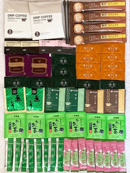 『カフェラテ、コーヒー、梅昆布茶、紅茶、緑茶、煎茶、ほうじ茶等 57点セット』
