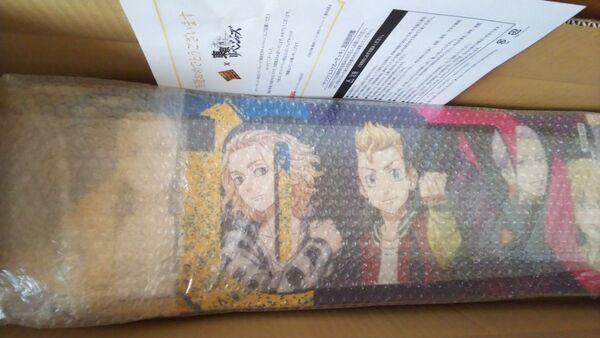 ダイドー 東京リベンジャーズ スケートボードデッキ 当選品 非売品 スケボー スケーター dydo アニメ 漫画 東リベ マイキー
