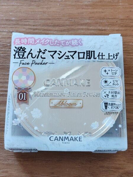 キャンメイク マシュマロフィニッシュ フェイスパウダー 01