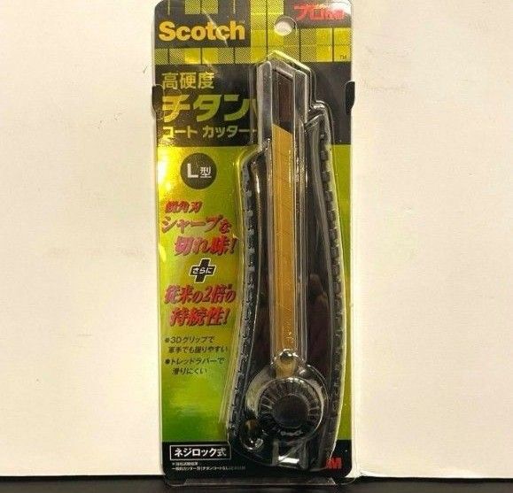 【新品未開封】スコッチ チタンコートカッタープロ Lサイズ TI-DLD