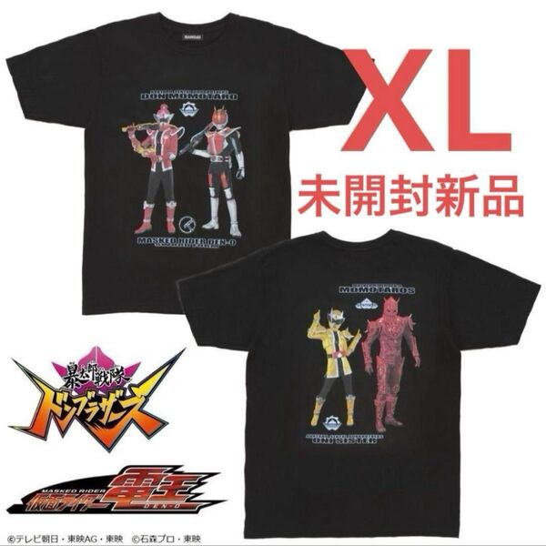 【新品】暴太郎戦隊ドンブラザーズ×仮面ライダー電王 Tシャツ/黒XL/東映/バンプレ限定/ドンモモタロウモモタロスオニシスター