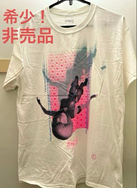 【希少!非売品】フラグスタフ×攻殻機動隊 SAC_2045× au 5G×Netflix コラボTシャツ/白L/袋ステッカー付き