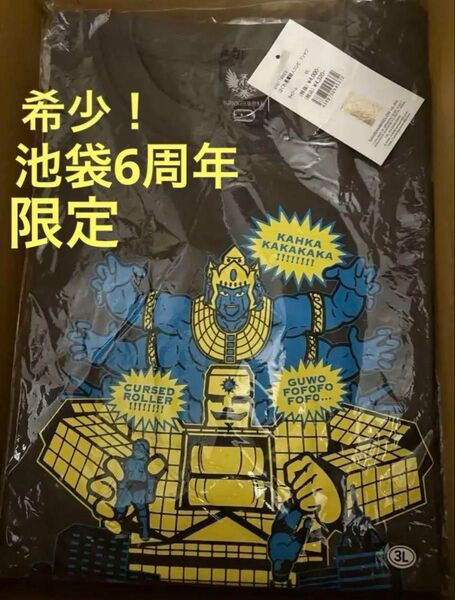 キン肉マン KIN29SHOP池袋店 6周年限定 はぐれ悪魔超人コンビTシャツ/XXL/アシュラマン/サンシャイン/KMA