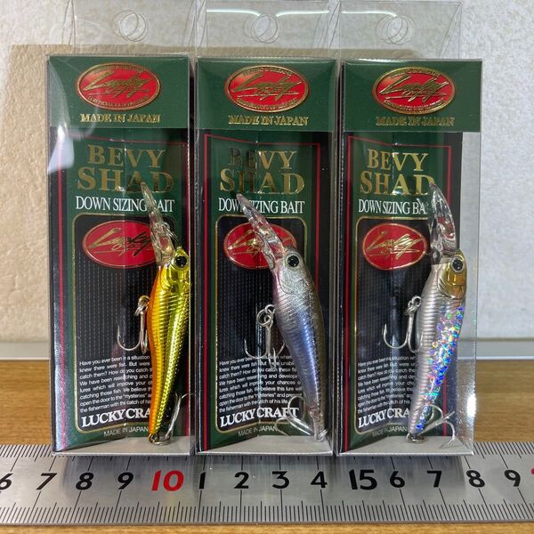 LUCKY CRAFT BEVY SHAD 50SP ダウンサイジングベイト 3色セット バス釣り ルアー シャッド