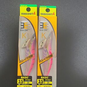 ヤマシタ エギ王K 3.5号 ムラムラチェリー 2個セット