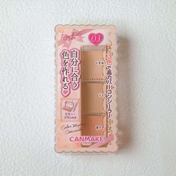 キャンメイク カラーミキシング コンシーラー 03 オレンジベージュ 3.9g