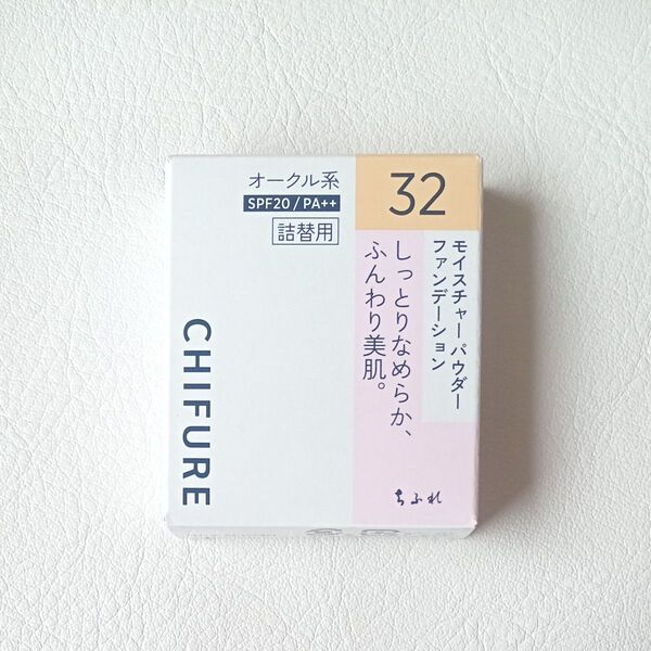 モイスチャー パウダー ファンデーションN 32 オークル系 詰替用 ちふれ