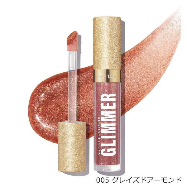 レブロン スーパー ラストラス グリマー グロス (005 グレイズド アーモンド) 3.8mL