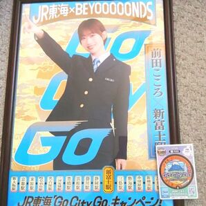 JR東海×BEYOOOOONDS 推し旅 マンホールカード&ポスター 前田こころ×新富士駅