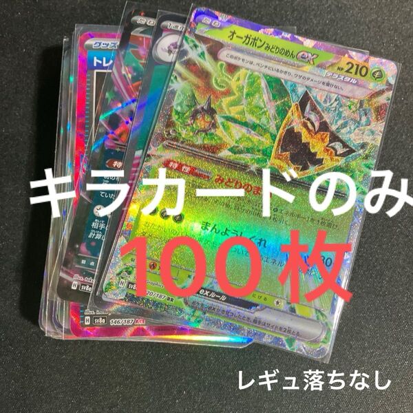 トレーディングカード ポケモンカード RR ポケカ キラ カード