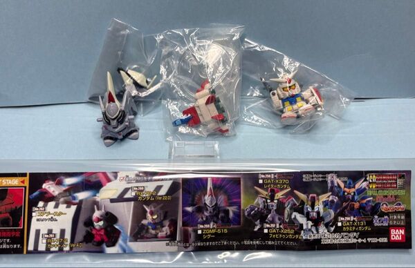 SDガンダムGUNDAM フルカラー ステージ42 決意の砲火 3体セット バンダイ ガチャガチャ