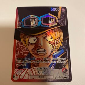 ワンピースカード 新時代の主役 サボ