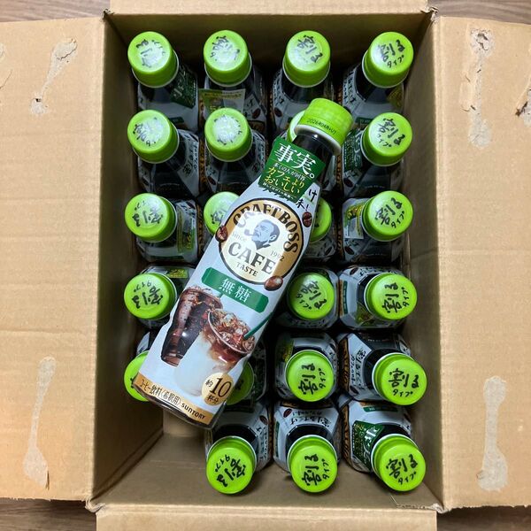 BOSS 割るだけボスカフェ カフェベース 無糖濃縮 コーヒー 340ml 新品24本